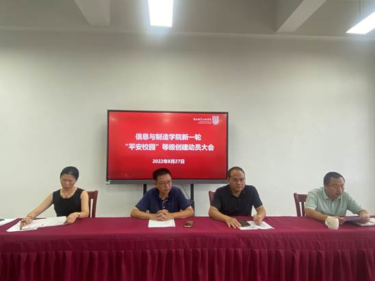 说明: C:\Users\Administrator\AppData\Local\Temp\WeChat Files\78e3c0b15cae4e922eae66bdadd0dce.jpg