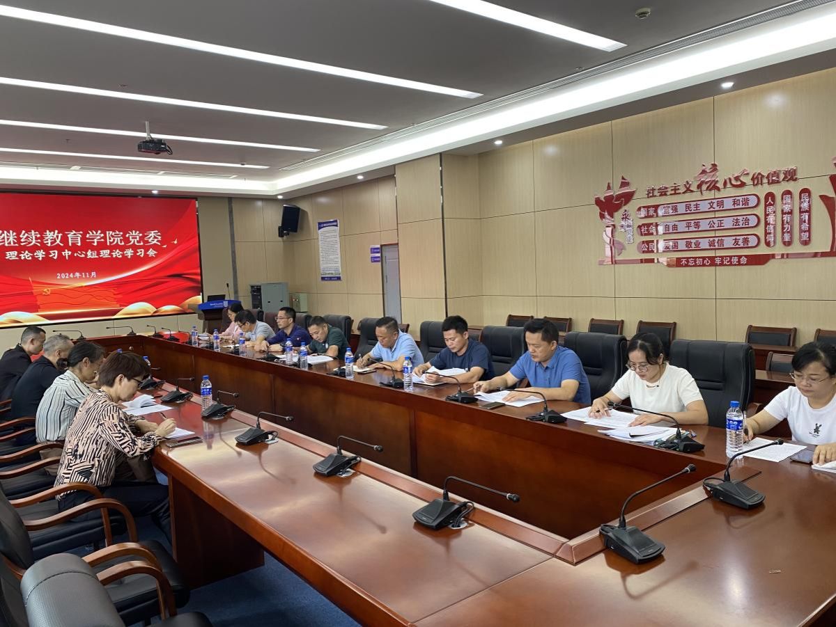 微信图片_20241115084927
